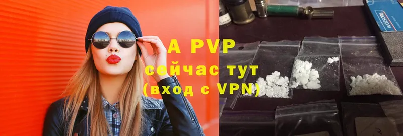 цены наркотик  Бахчисарай  МЕГА как зайти  Alfa_PVP СК 