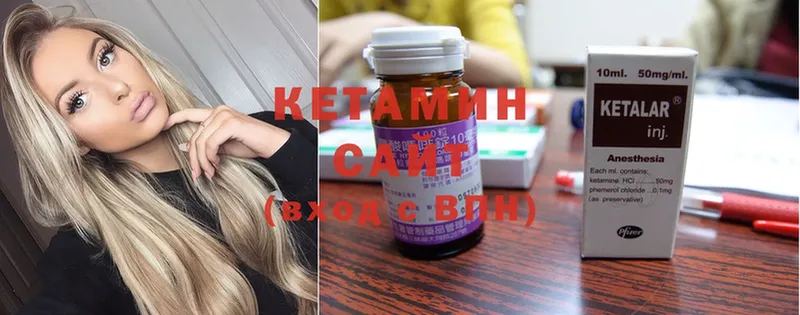 КЕТАМИН ketamine  где продают   Бахчисарай 