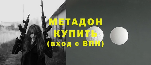 кокаин Верхнеуральск